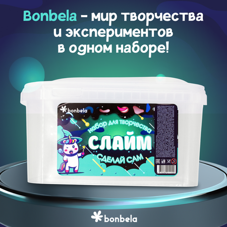 Набор сделай сам bonbela 7 видов слаймов