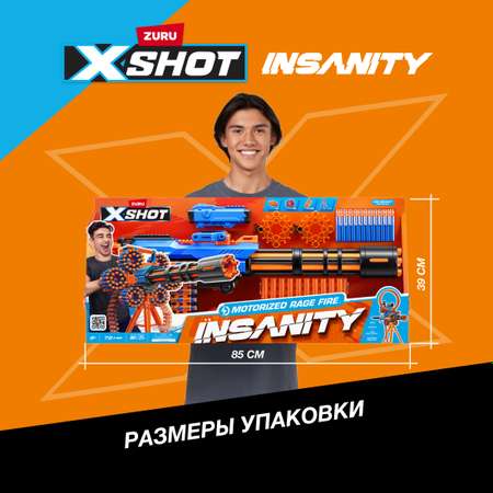 Набор игровой XSHOT Insanity Motorized Age Fire Gatlin Gun 36605