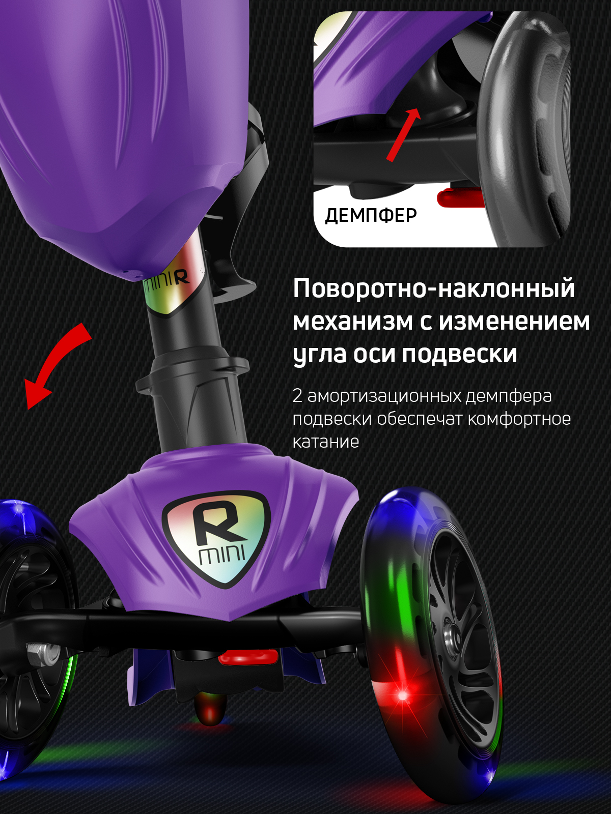 Самокат трехколесный Alfa Mini Buggy Boom светящиеся колёса фиолетовый - фото 5