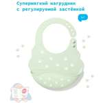 Нагрудник Babyono силиконовый с регулируемой застежкой 829/6 фисташка