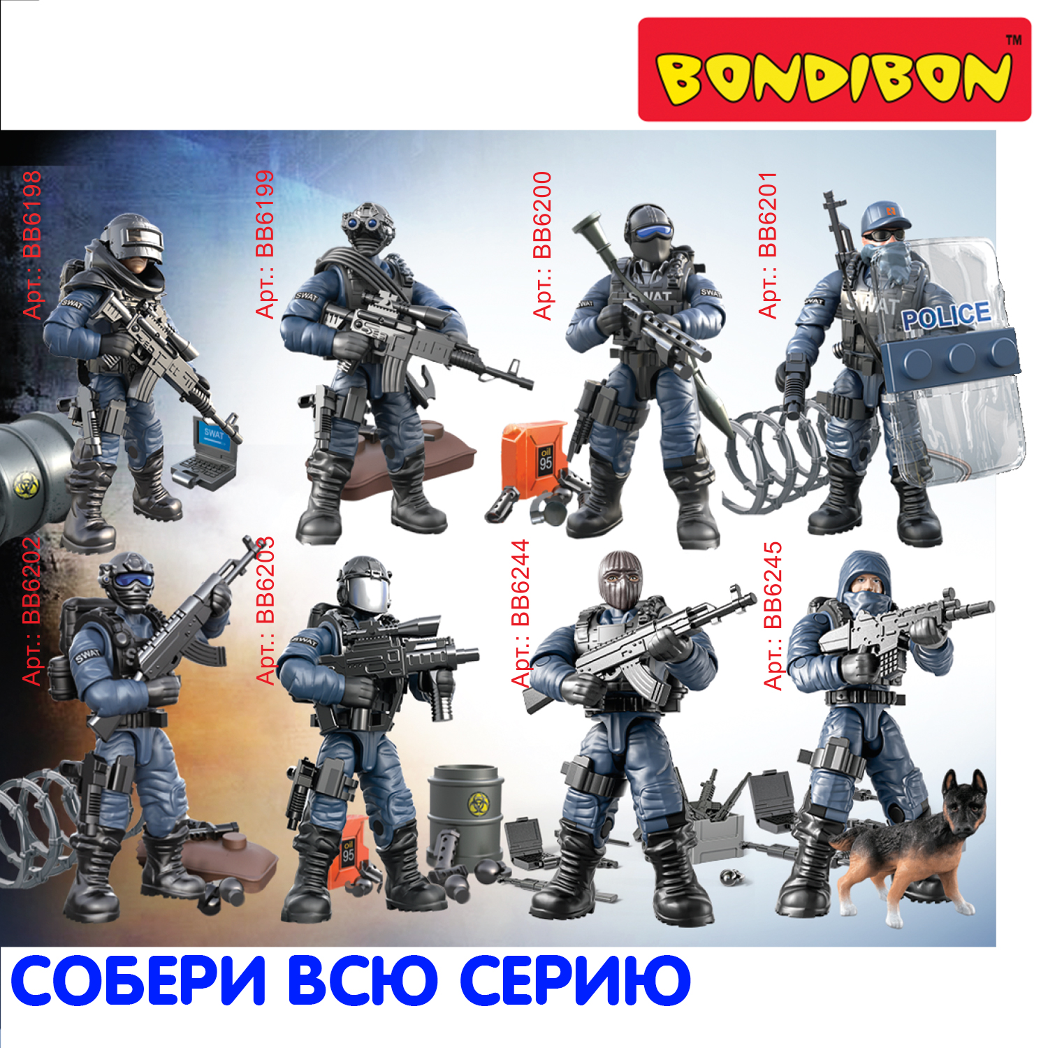 Игровой набор Bondibon фигурка солдата «Настоящий боец» 1:36 с оружием и полицейским щитом - фото 9