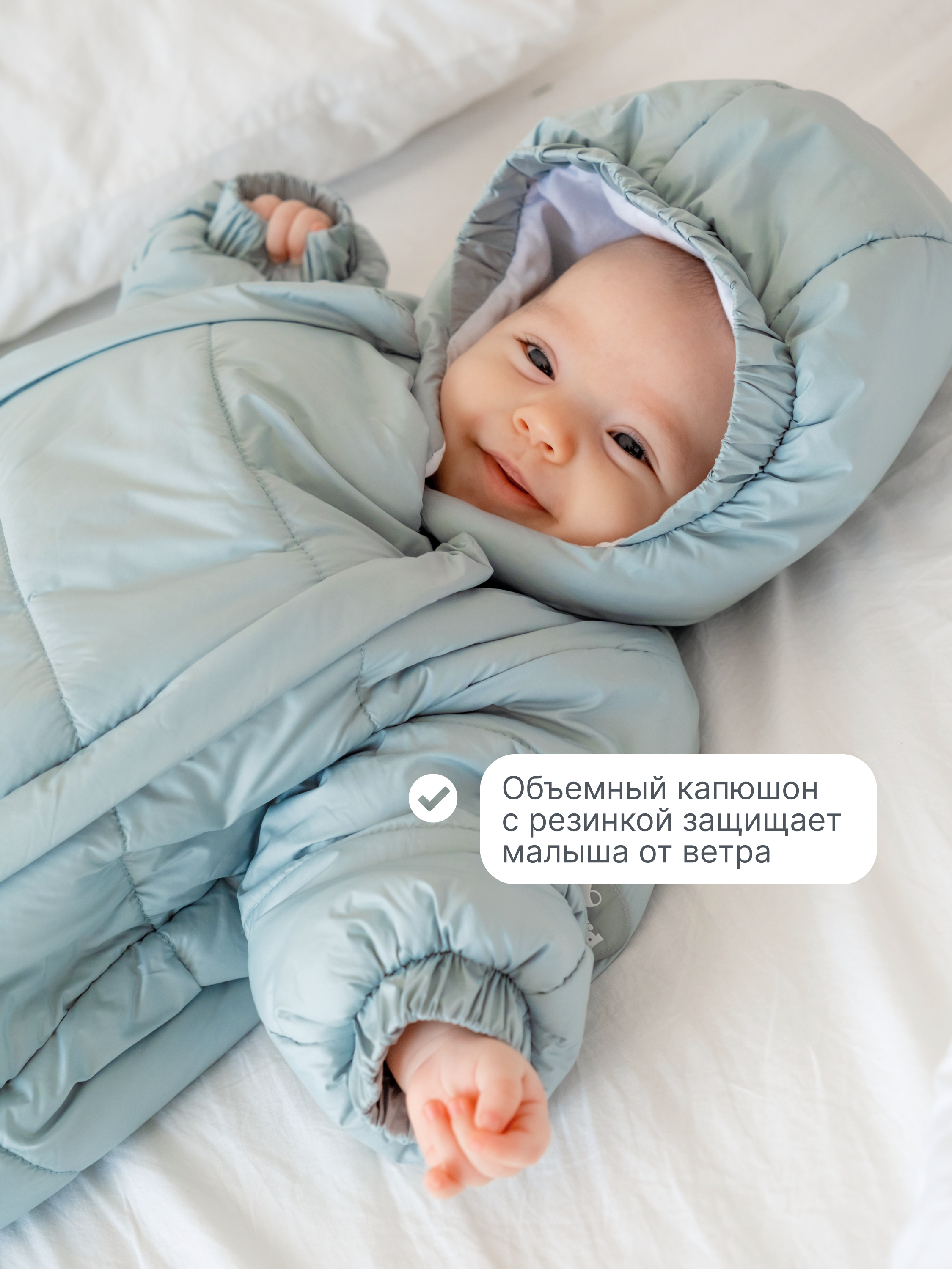 Комбинезон демисезонный MomKid Tiny-MT - фото 6