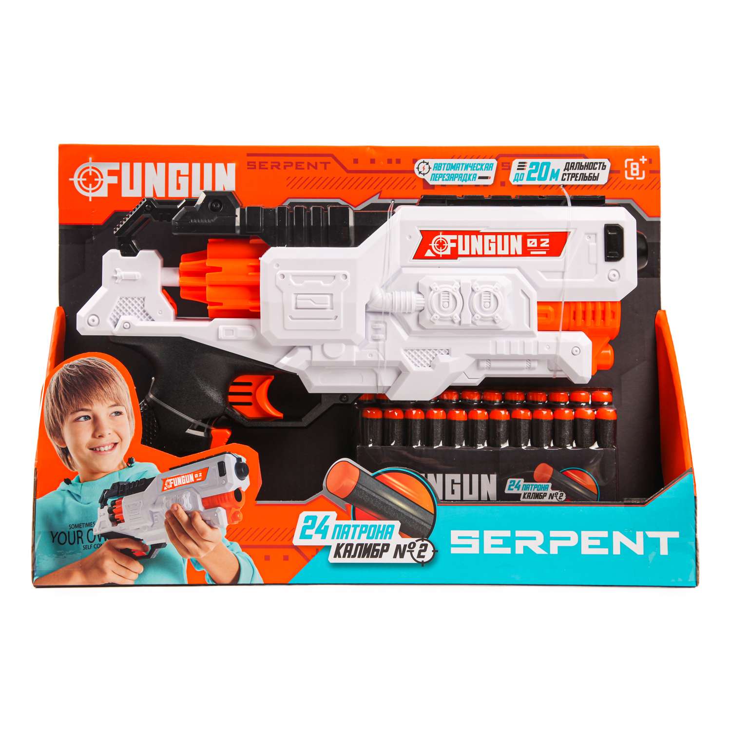 Бластер Fungun White 7179811 - фото 4