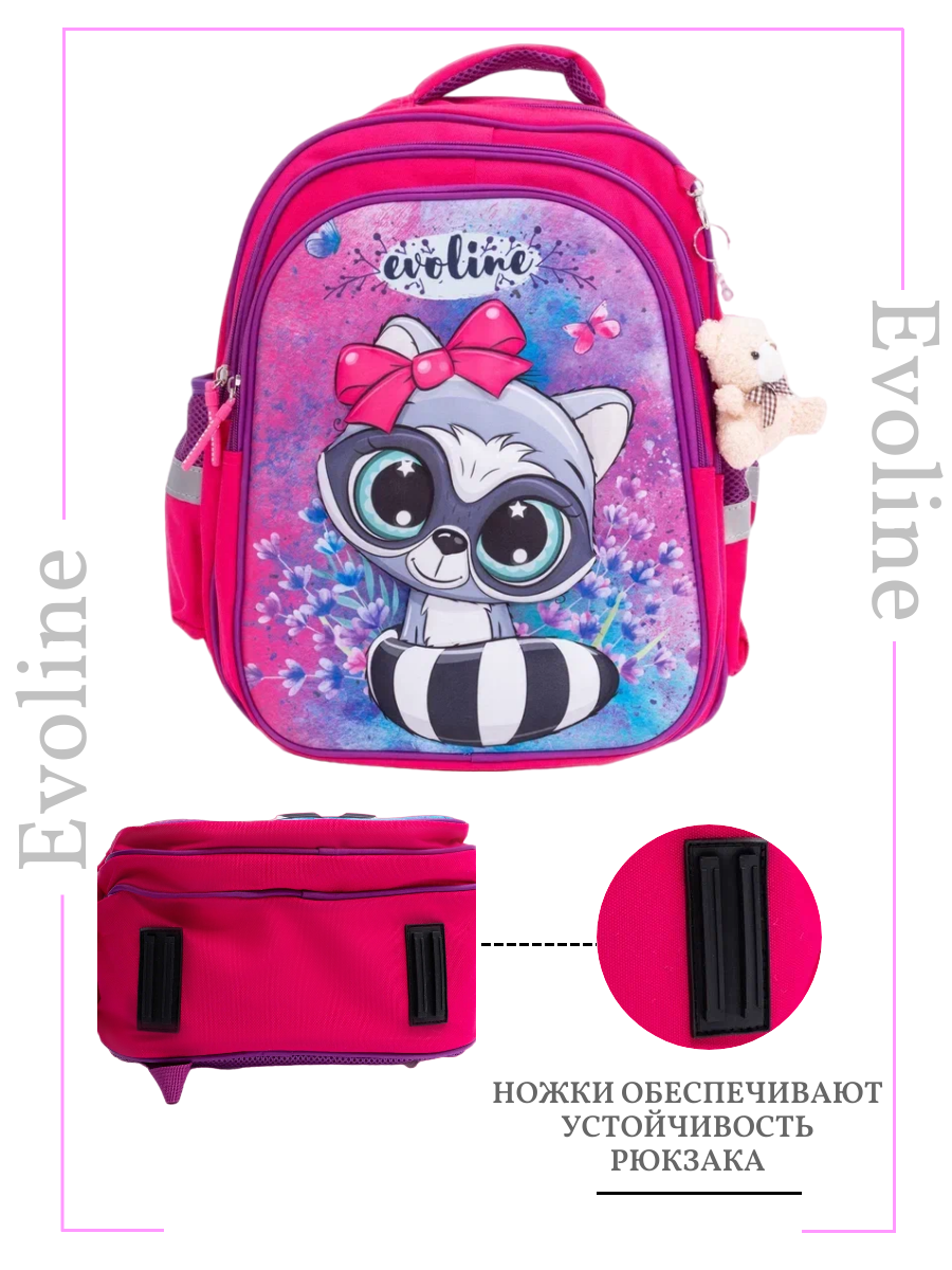 Рюкзак школьный Evoline Розовый мультяшный енот S700-girl-2 с анатомической спинкой - фото 7