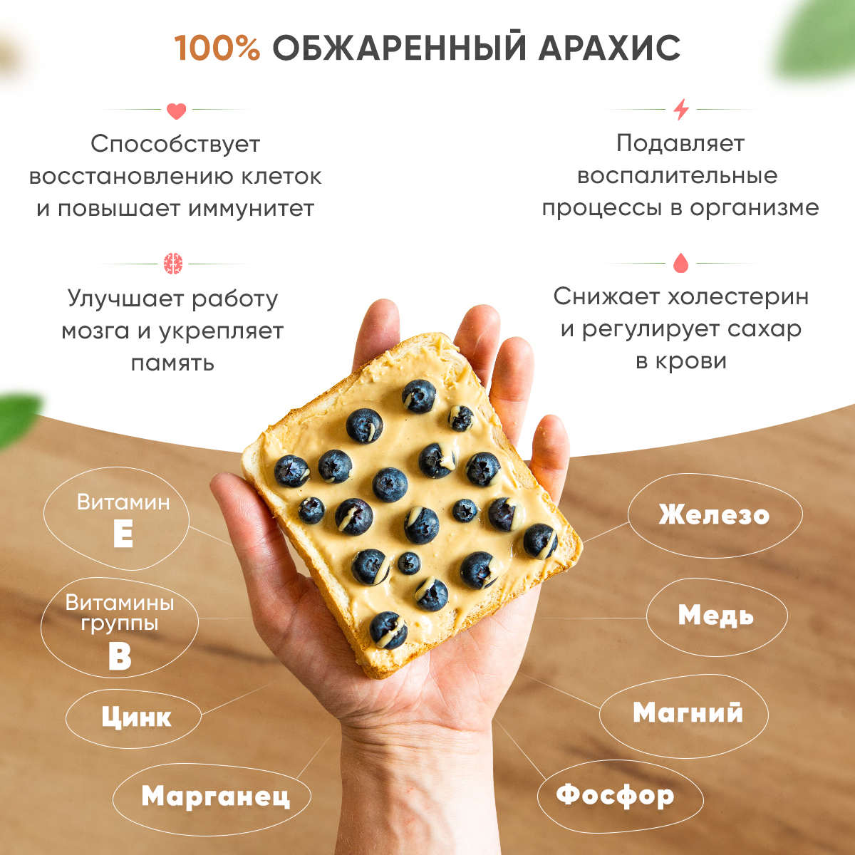 NUTCO Арахисовая паста натуральная (300 г)