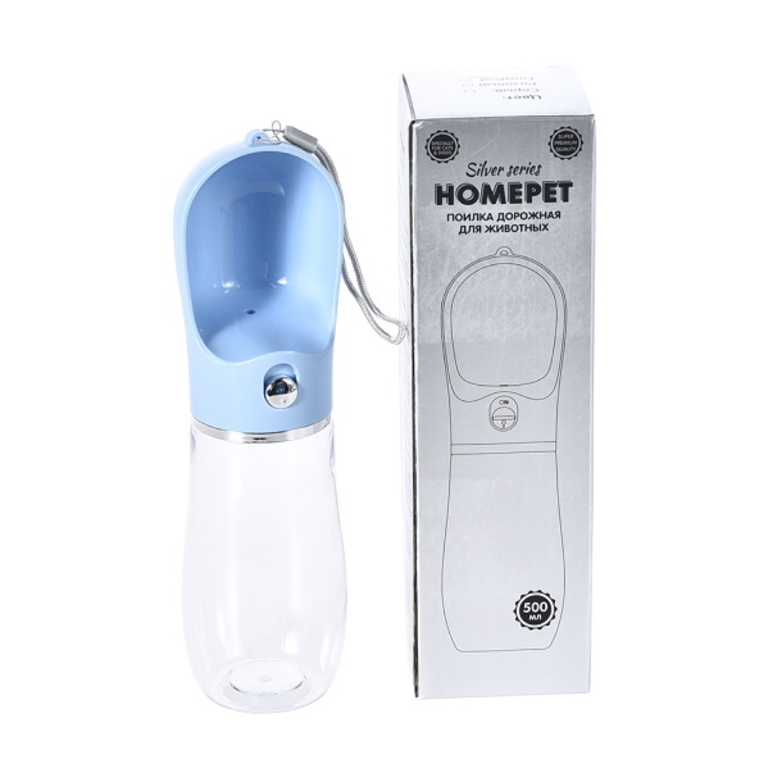 Поилка для животных Homepet Silver series 500 мл 7.8*7.8*27.2см дорожная - фото 1