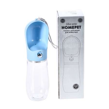 Поилка для животных Homepet Silver series 500 мл 7.8*7.8*27.2см дорожная