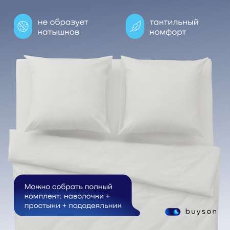 Простыня buyson BuyDream