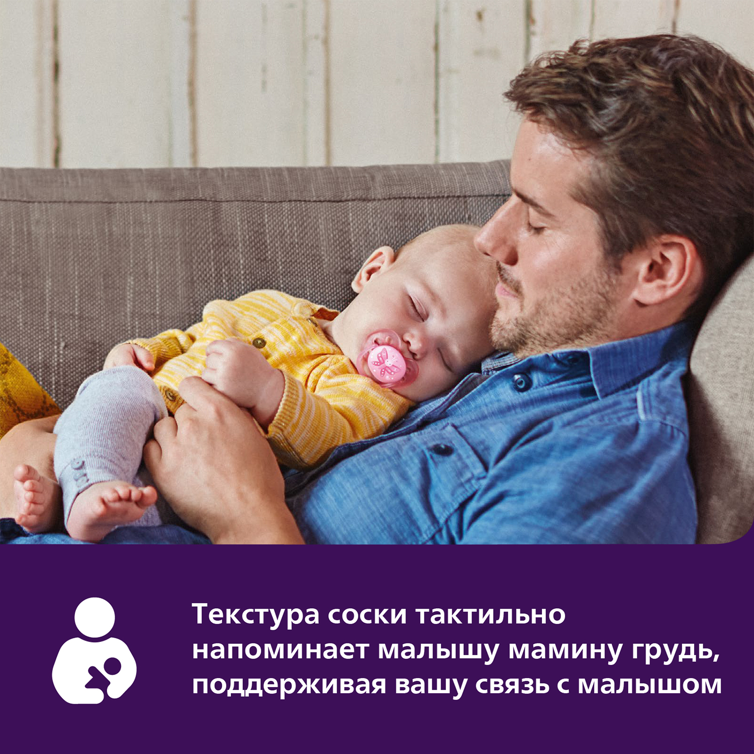 Пустышка Philips Avent Ultra soft SCF092/03 с футляром для хранения и стерилизации 0-6месяцев 1шт - фото 7