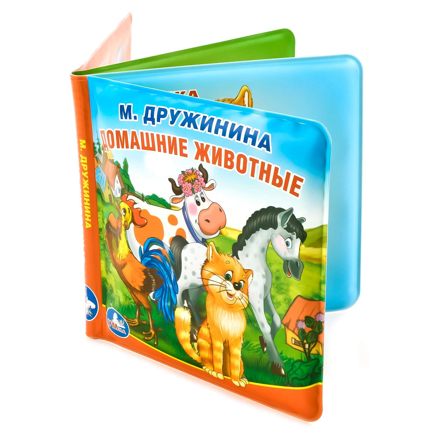 Игрушка для ванны УМка книга-пищалка Домашние животные - фото 5