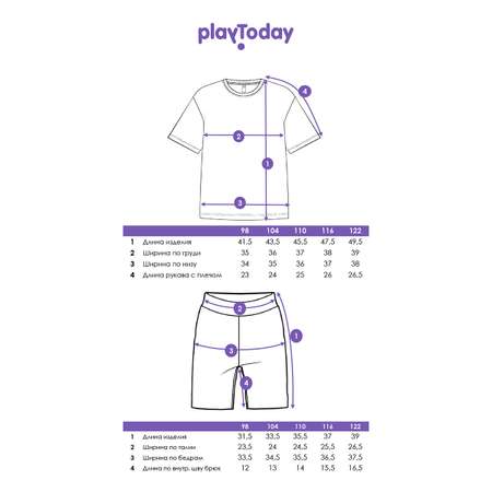 Пижама PlayToday