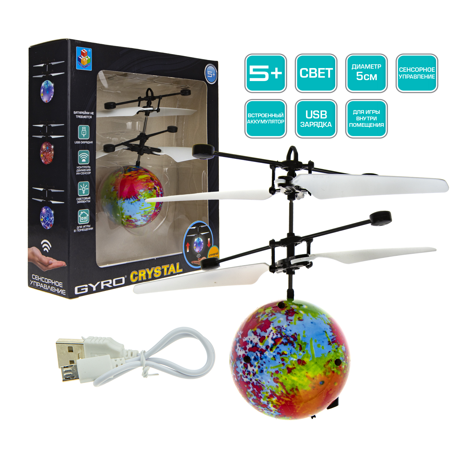 Интерактивная игрушка 1TOY Шар Gyro CRYSTAL на сенсорном управлении со светом диаметр 5 см - фото 2