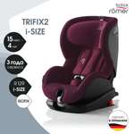 Автокресло Britax Roemer Trifix Burgundy Red Isofix 1 (9-18 кг)