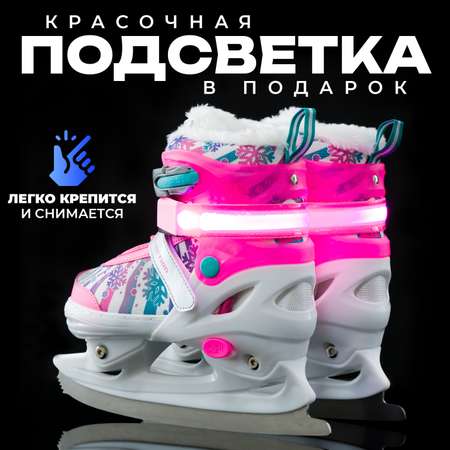 Коньки Sport Collection Раздвижные 33-36