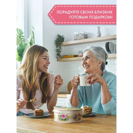 Печенье сдобное ассорти Сладкая сказка regnum Винтаж 400г