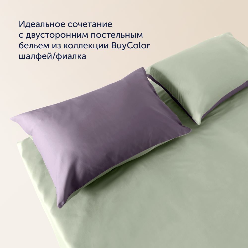 Простыня на резинке buyson BuyСolor Шалфей хлопковый сатин 140x200 - фото 11