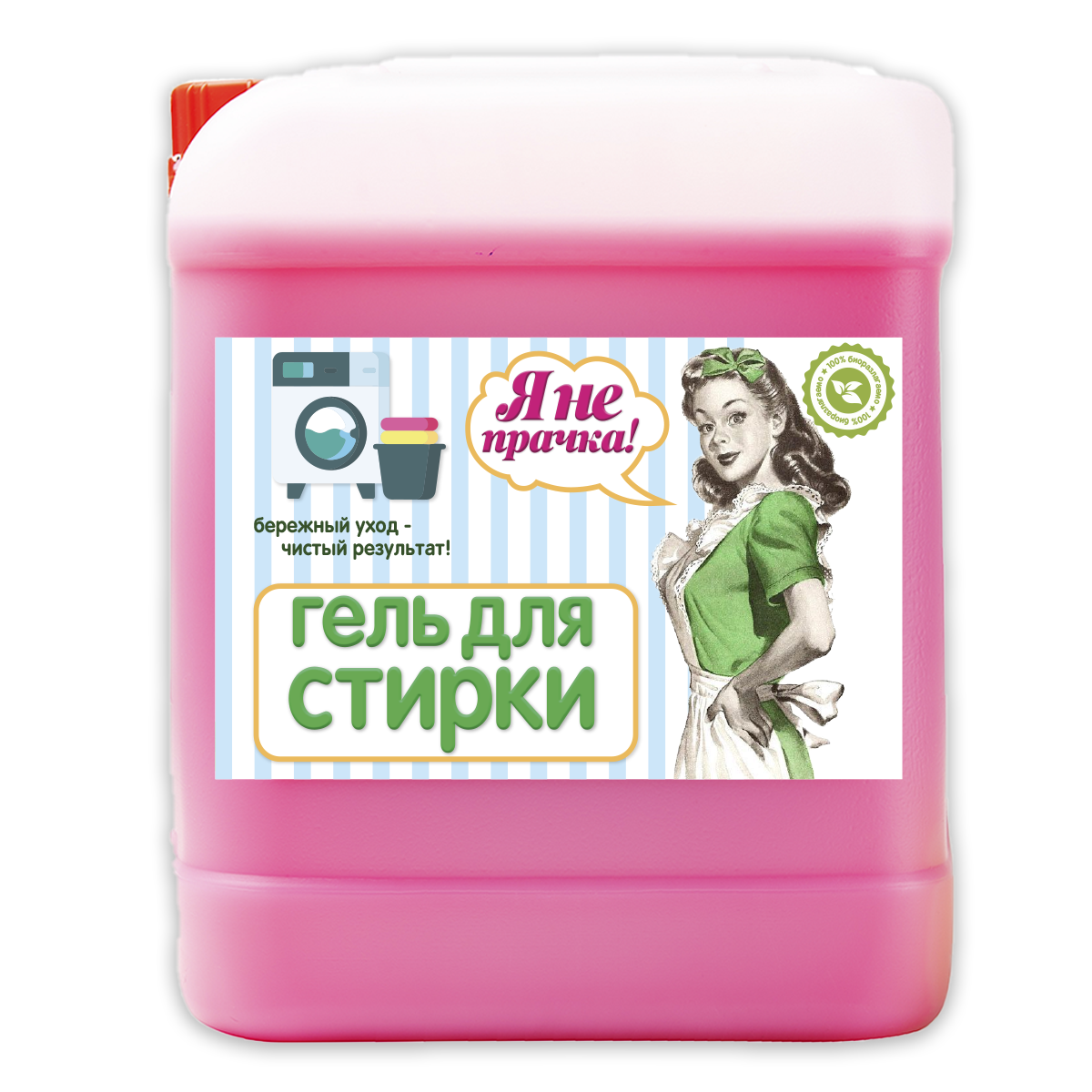 Гель для стирки Я не прачка! 5л с ароматом орхидеи купить по цене 812 ₽ в  интернет-магазине Детский мир