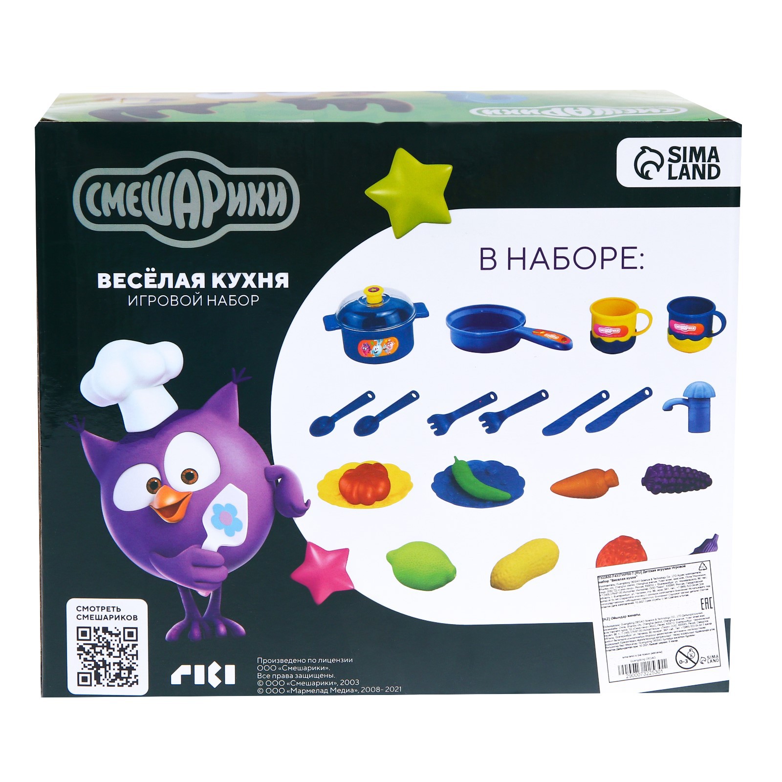 Игровой набор СМЕШАРИКИ «Веселая кухня»