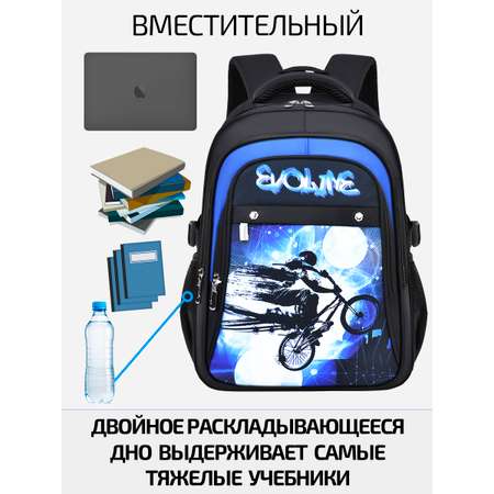 Рюкзак школьный Evoline Черный велосипедист на фоне космоса синий 41 см спинка EVO-BICYCLIST-1