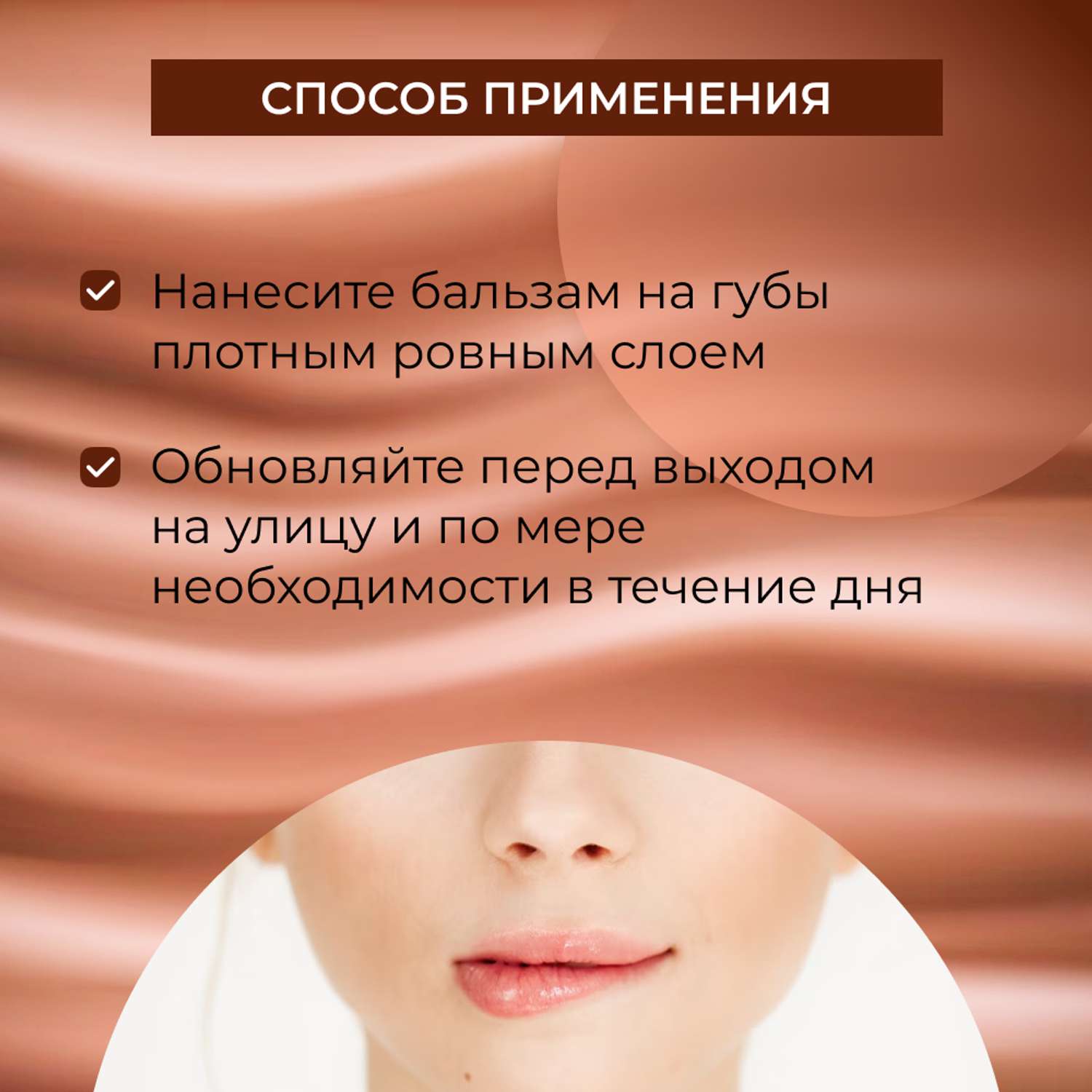 Бальзам для губ Siberina натуральный «Шоколад» 6 мл - фото 6