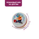 Мяч ЧАПАЕВ Заяц на сноуборде малиновый 15см 44243