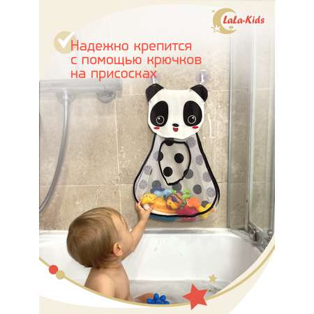 Органайзер LaLa-Kids для хранения игрушек в ванную белый LLK007220
