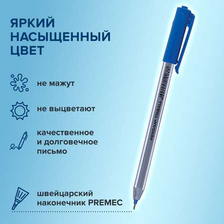 Набор ручек шариковых PENSAN Triball синих 12 штук