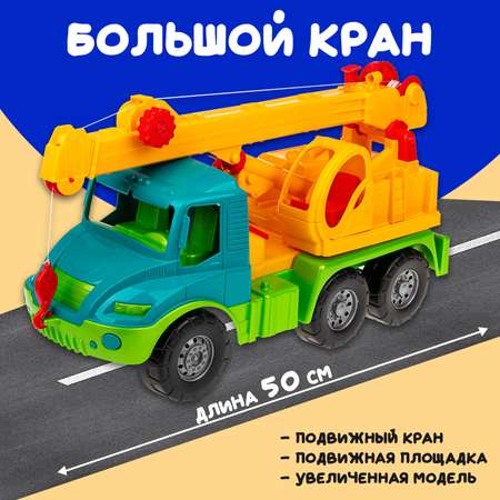 Подъемный кран Colorplast