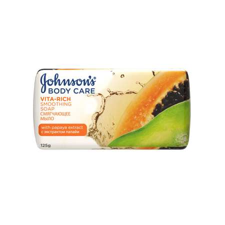 Мыло Johnsons Vita-Rich с экстрактом Папайи Смягчающее 125 г
