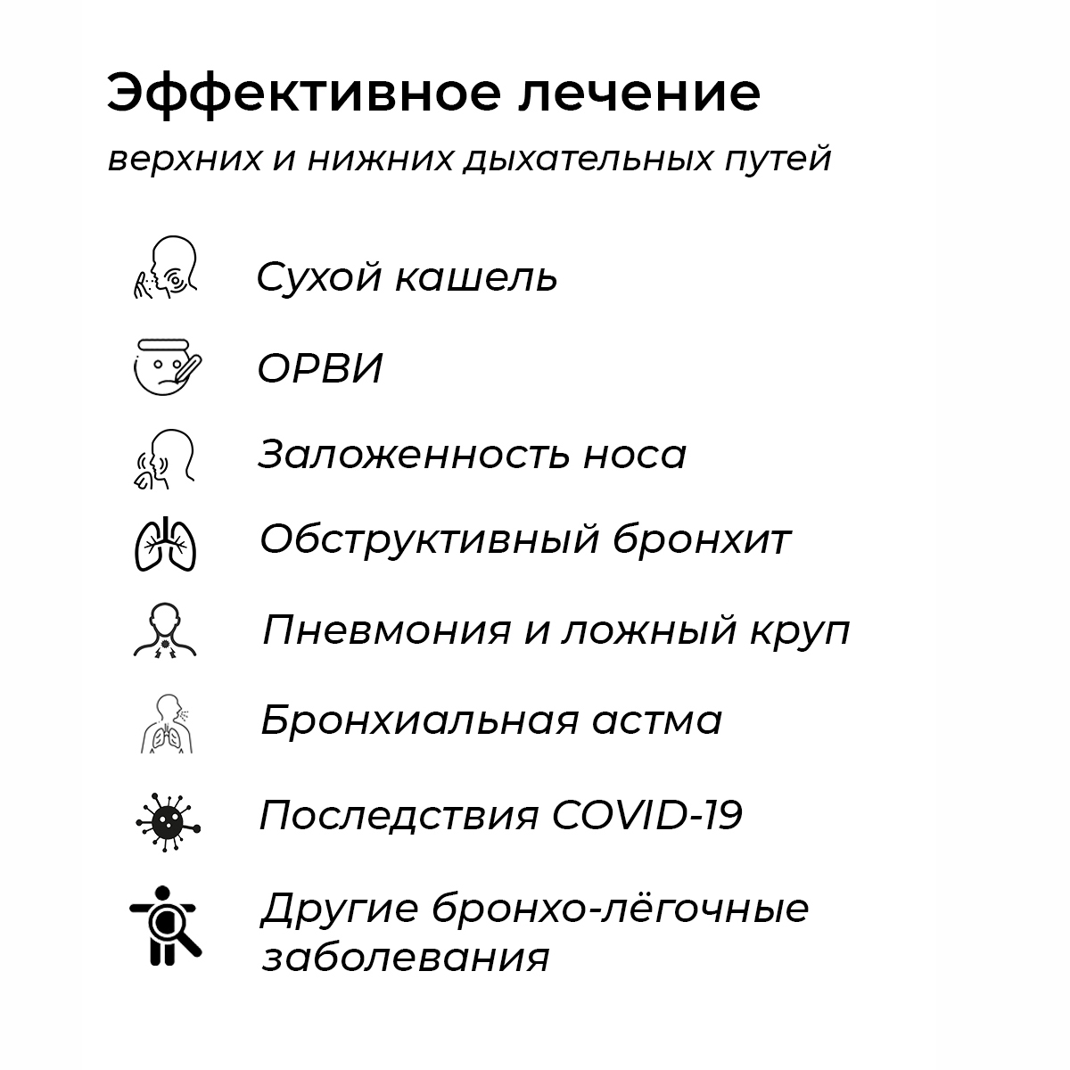 Семейный небулайзер ингалятор Microlife NEB 410 - фото 12