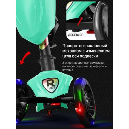 Самокат трехколесный Alfa Mini Buggy Boom светящиеся колёса нежно-морской