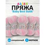 Пряжа для вязания Alize baby best batik бамбук акрил с эффектом антипиллинг 100 г 240 м 6660 секционный 5 мотков