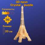 Пазл Crystal Puzzle 3D