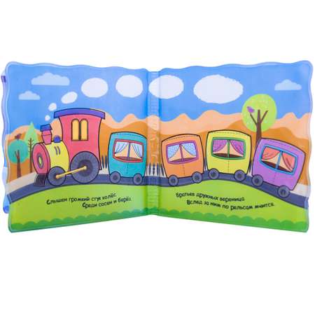 Игрушка МОЗАИКА kids книжка