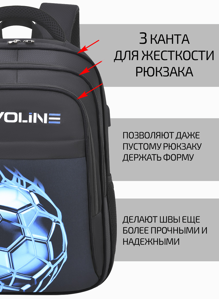 Рюкзак школьный Evoline Рюкзак для начальной школы ЭВА с мячом синий USB EVO-167-ball-blue - фото 5