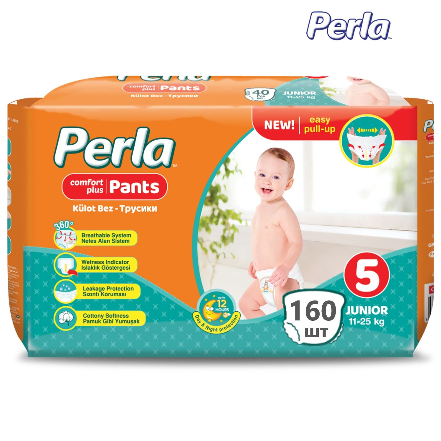 Трусики Perla 160 шт. 5 - фото 1