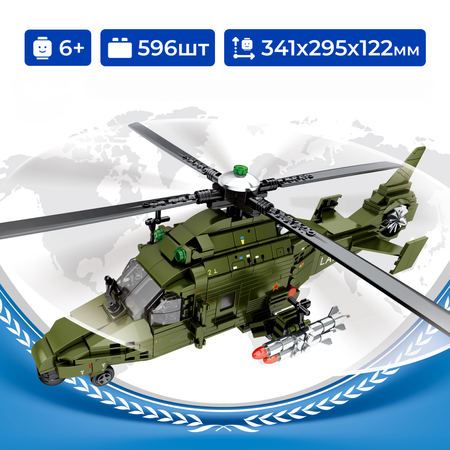 Конструктор Sembo Block 207052 вертолет LAH 596 деталей