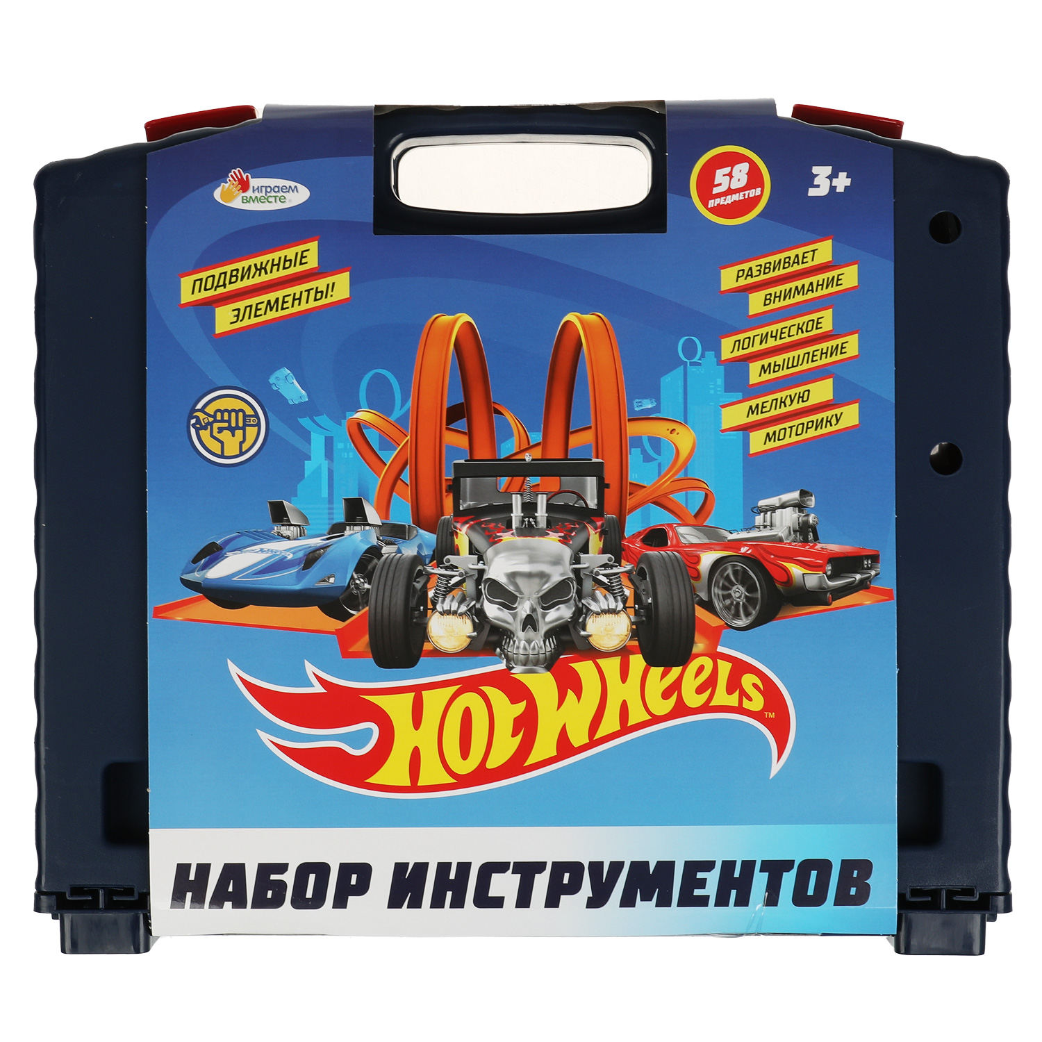 Набор инструментов Играем Вместе Hot Wheels 58 предметов - фото 1