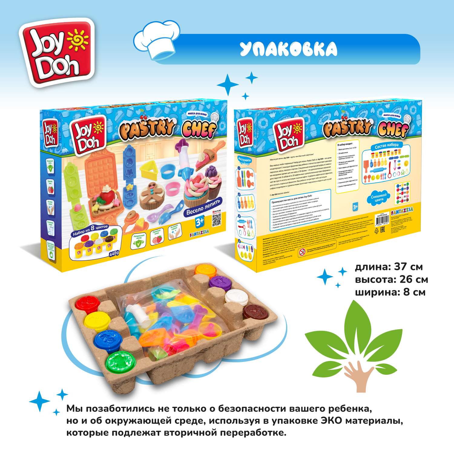 Набор для лепки Joy-Doh Шеф кондитер 8*56г PASTRY-448 pot - фото 17