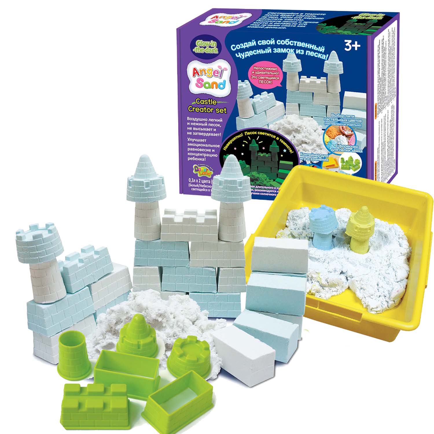 Игровой набор Angel Sand Castle Creator Set -glow - фото 1