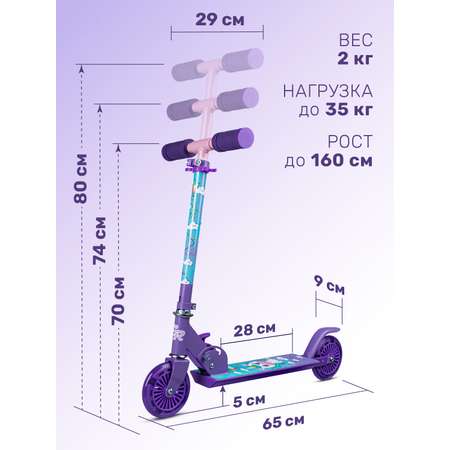 Самокат двухколесный складной CITYRIDE 120/120