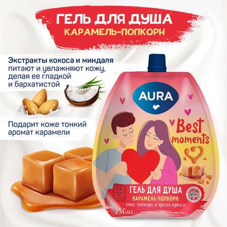 Гель для душа и крем для рук AURA набор