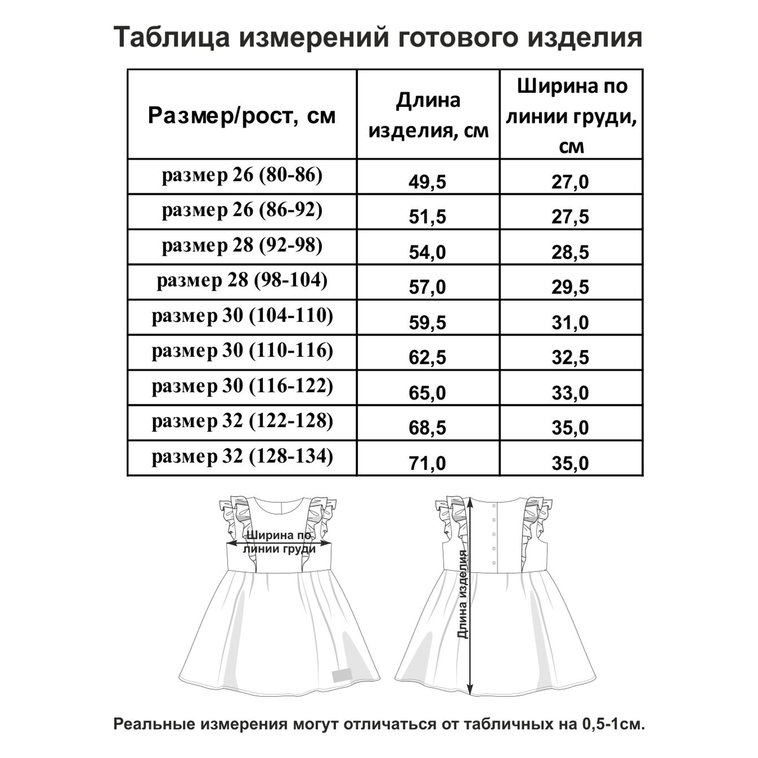 Платье Lucky Child 45-6/0-2 - фото 5