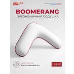 Подушка Espera Home Boomerang Standart 65х65х25