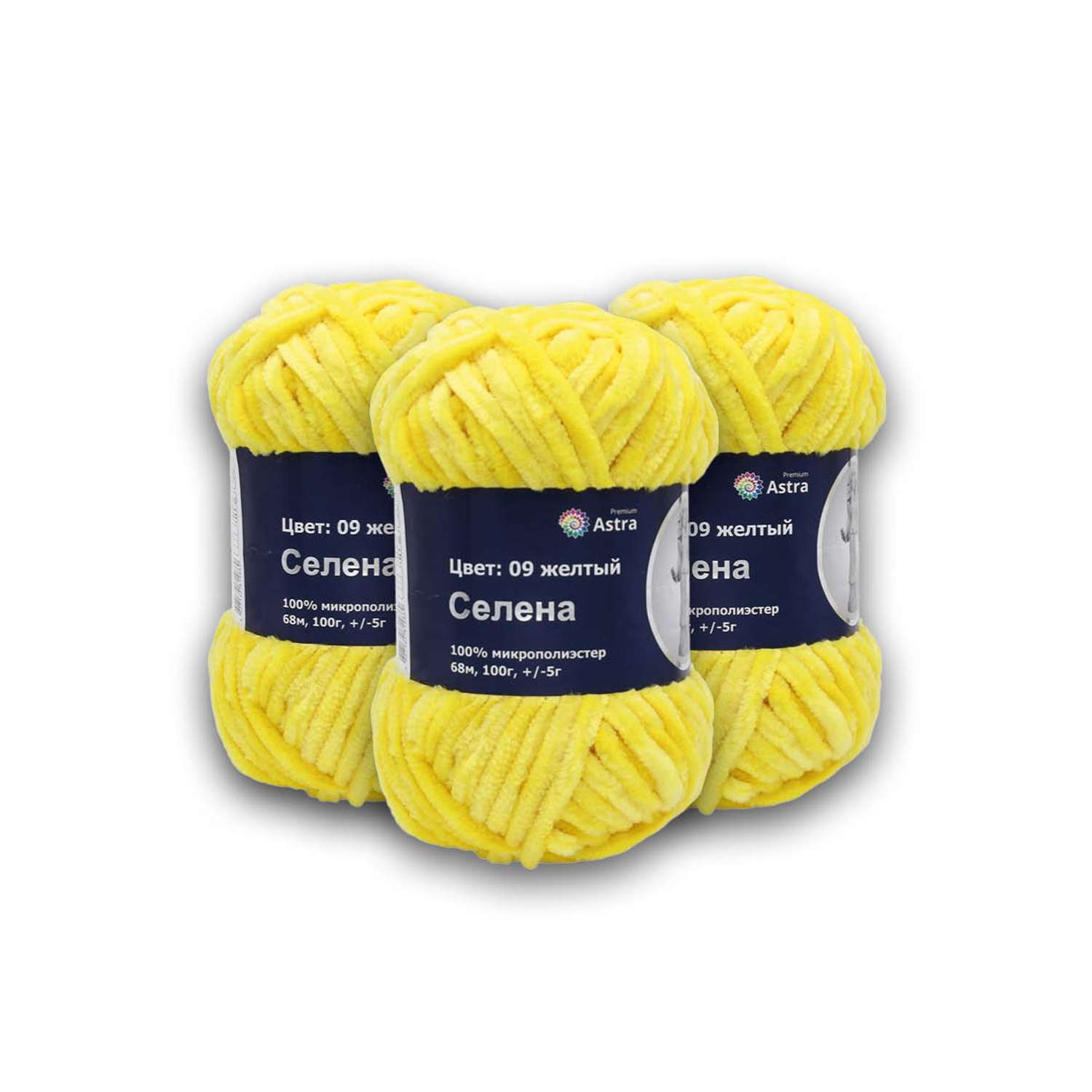 Пряжа для вязания Astra Premium селена мягкая микрополиэстер 100 гр 68 м 09 желтый 3 мотка - фото 2