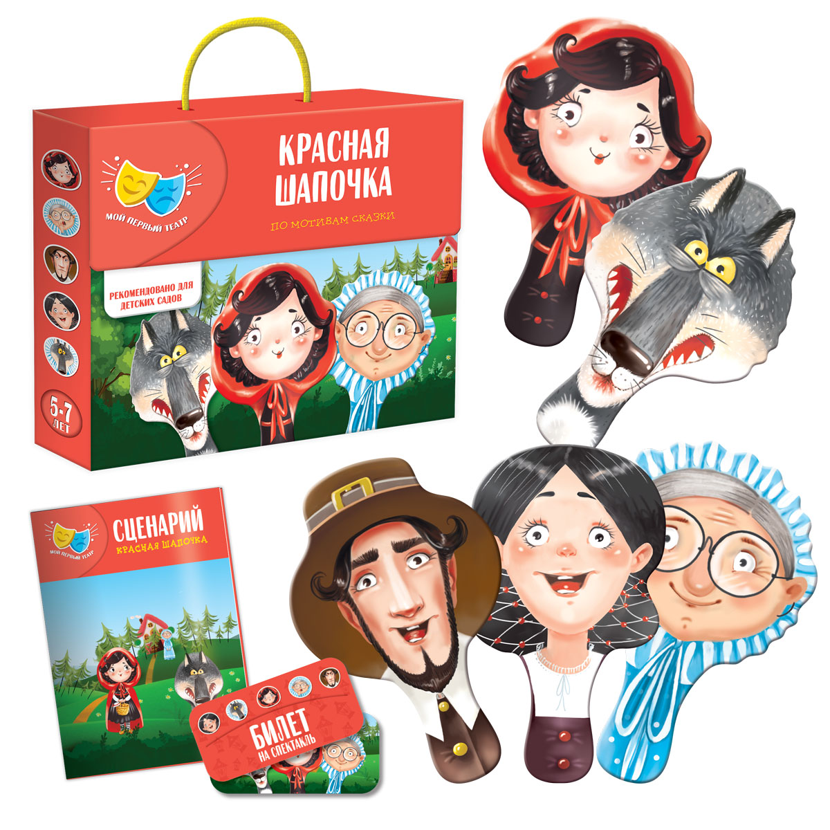 Развивающая игра Vladi Toys Сказка-спектакль -Красная шапочка- купить по  цене 278 ₽ в интернет-магазине Детский мир