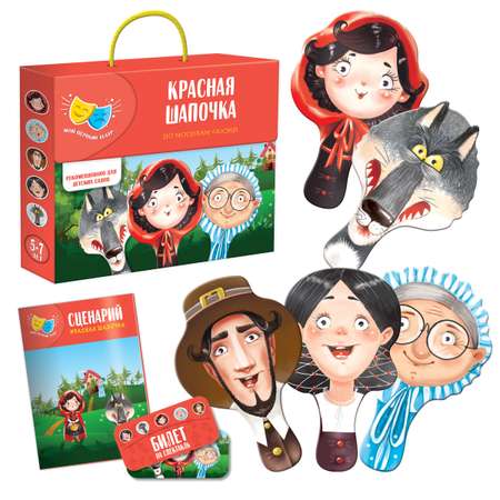 Развивающая игра Vladi Toys Сказка-спектакль -Красная шапочка-