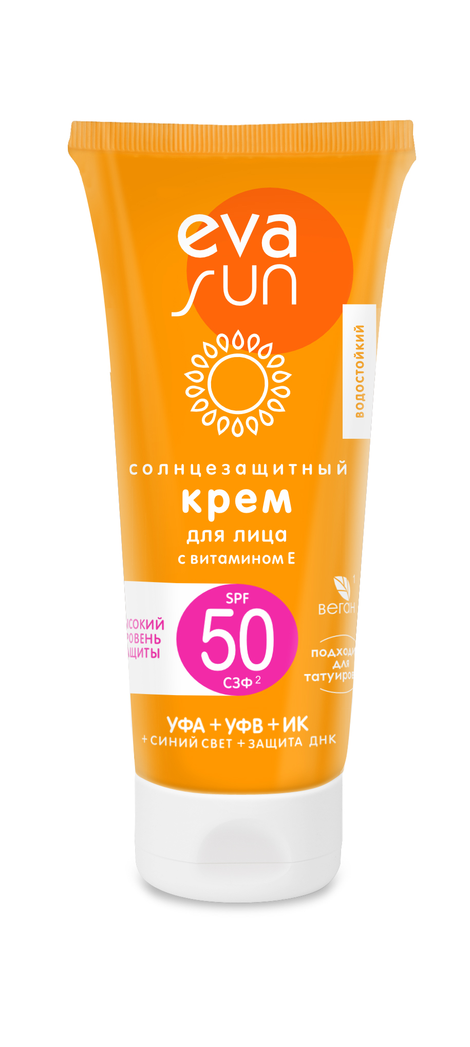 Солнцезащитный крем Eva Sun для очень чувствительных участков кожи eva sun SPF 50, 50 мл - фото 1