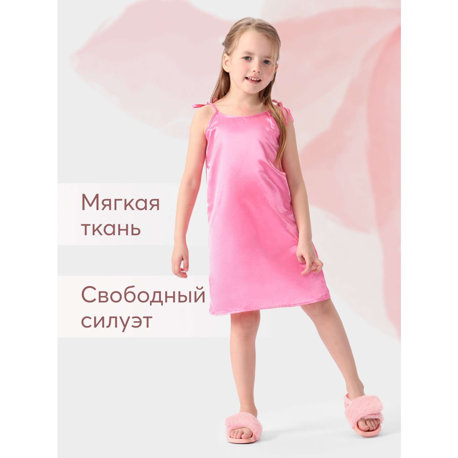 Платье Happy Baby 88167_bright pink - фото 3