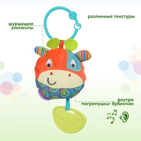 Игрушка BabyGo подвеска